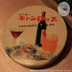 佐久間のキャンロップの昭和レトロな缶① - カクテル