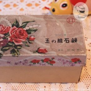 昭和レトロな石鹸の紙箱③ - 芳誠舎 玉の肌石鹸