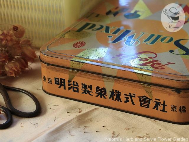 明治ソフトミキストの缶 太陽など