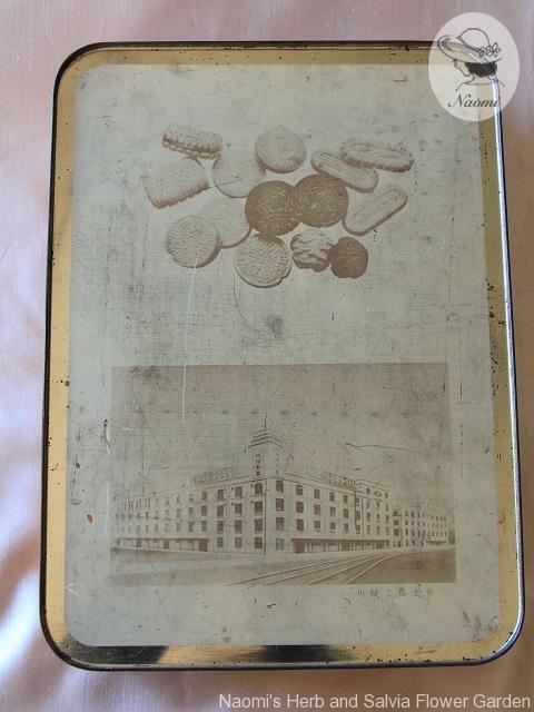 明治ソフトミキストの缶 太陽など 