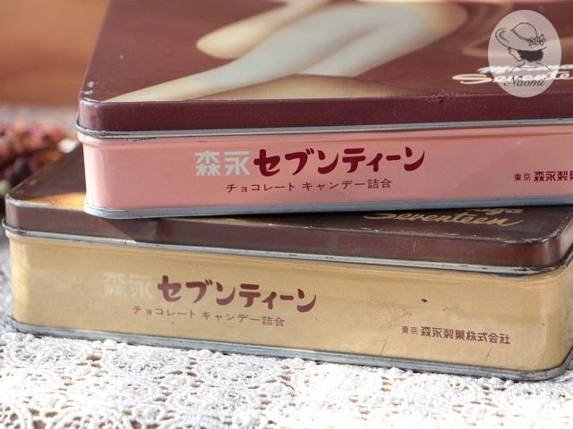 森永セブンティーン チョコレートキャンデー缶