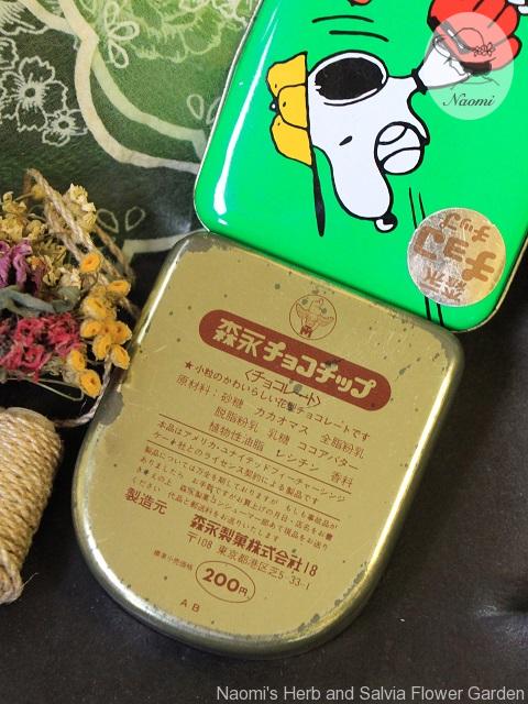 森永チョコチップ スヌーピーの缶