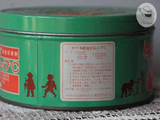 カワイ肝油ドロップＣ学校用 昭和レトロ缶