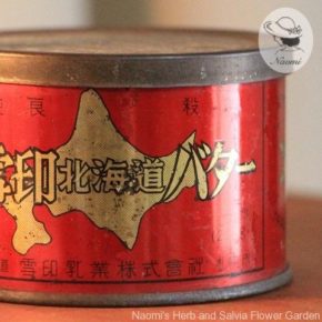 昭和レトロなバター缶③ - 雪印北海道バター