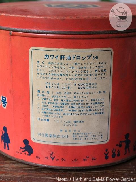 カワイ肝油ドロップ学校用 昭和レトロ缶
