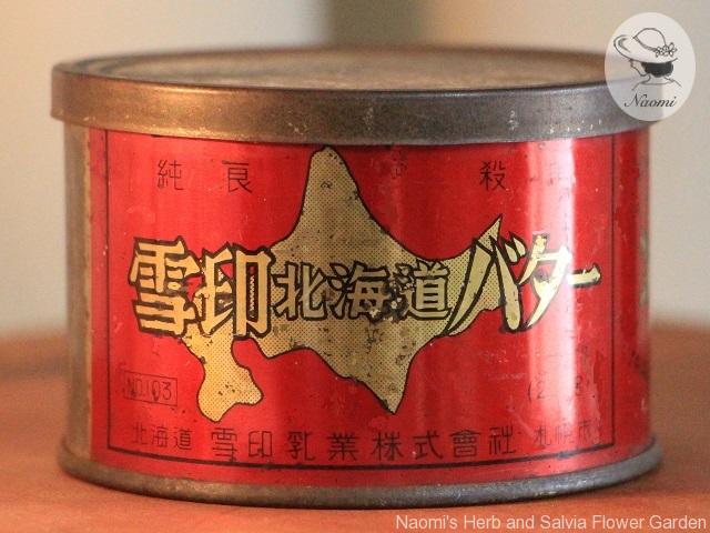 雪印北海道バター缶 昭和レトロ