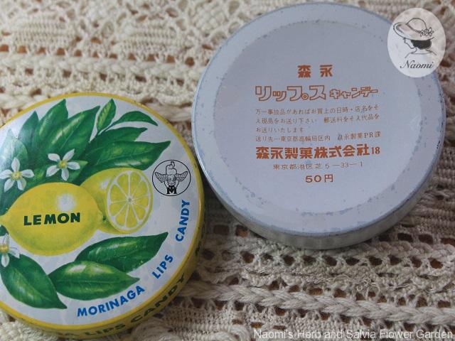 森永リップスキャンデー缶 レモン