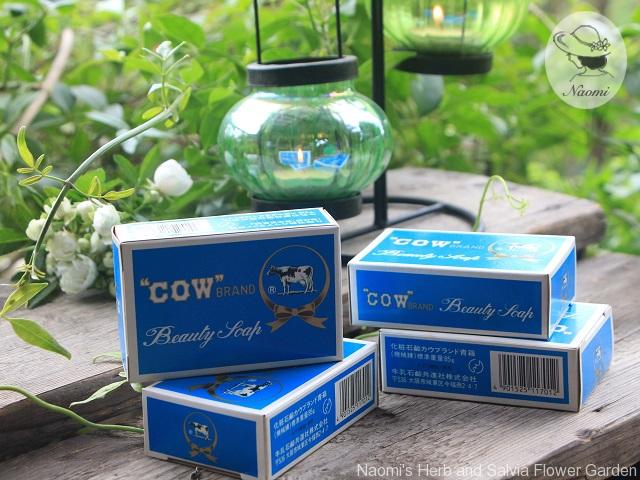 昭和レトロな石鹸の紙箱⑥ – 牛乳石鹸の青箱 | 昭和時代の現代っ子