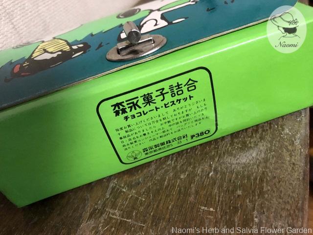 スヌーピー 森永のお菓子バッグ