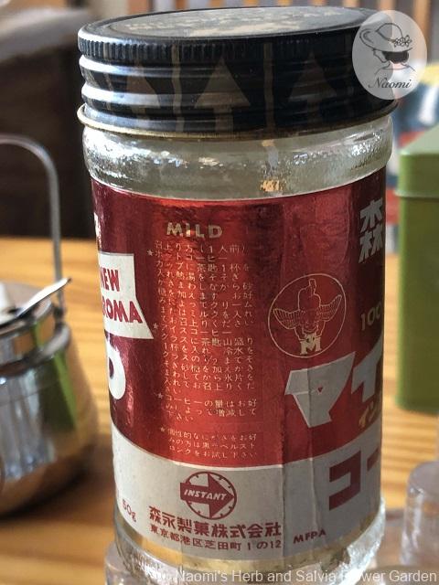 森永マイルドインスタントコーヒーの昭和レトロな瓶
