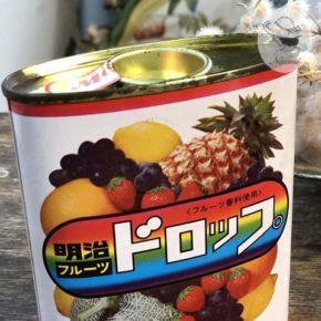 明治フルーツドロップの昭和レトロな缶