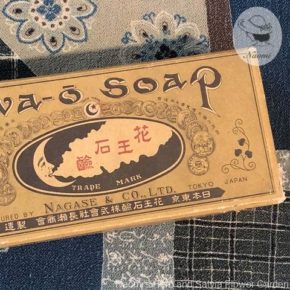 昭和レトロな石鹸の紙箱⑧ – 花王石鹸